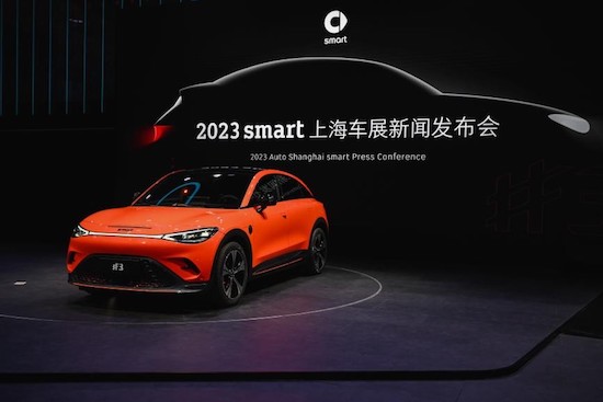 全新smart精靈#3于上海車展盛大亮相並開啟預約體驗_fororder_image001