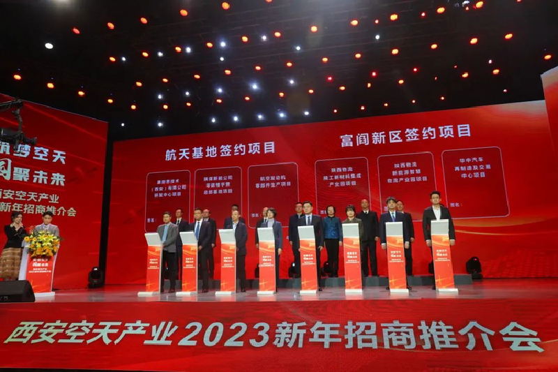 Экономические показатели Сианьской государственной базы гражданской аэрокосмической индустрии добились новых успехов_fororder_图片3