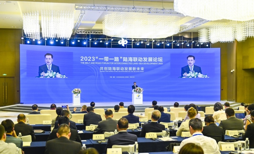 【转载】2023“一带一路”陆海联动发展论坛在重庆开幕