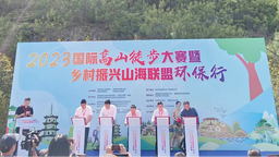 泉州永春：党建引领山海联盟 打造乡村振兴新机制