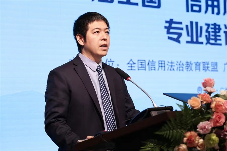第二届全国“信用风险管理与法律防控”专业建设院长论坛在广州商学院举行