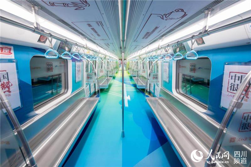 “中國很讚”主題地鐵專列在成都地鐵7號線上線運營