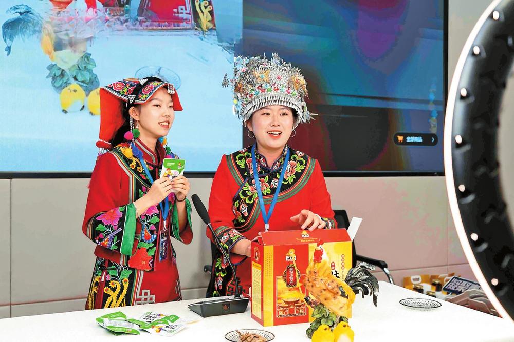 楚雄武定举办首届电商直播大赛_fororder_e2