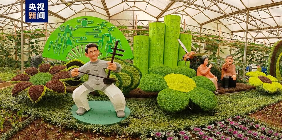 2000多个蔬菜品种亮相第二十四届中国（寿光）国际蔬菜科技博览会