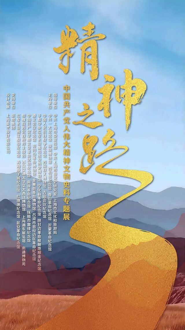 上海125家博物馆5月18日减免费开放