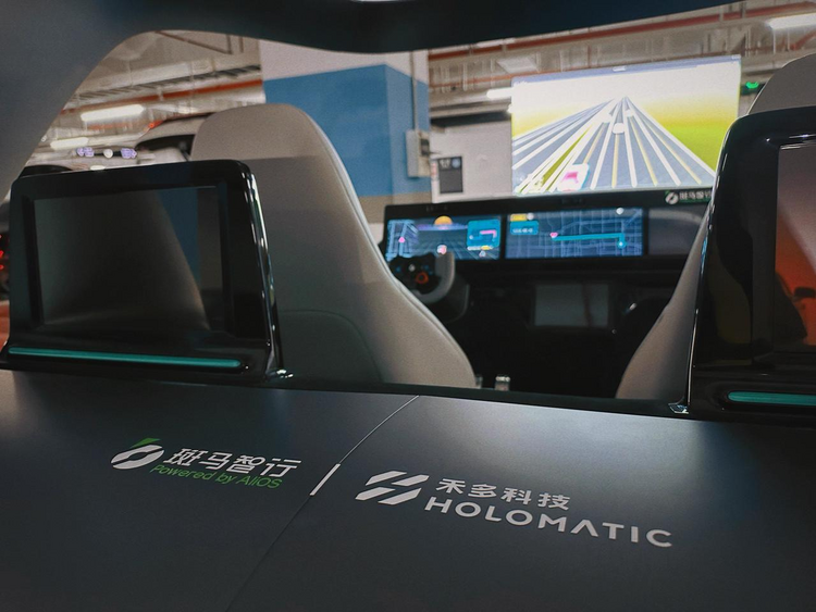 【汽車頻道 資訊+移動端資訊】禾多科技與斑馬智行達成戰略合作  研發「艙駕一體」智慧駕駛方案