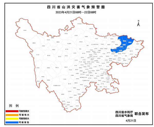 四川发布今年首个山洪灾害蓝色预警 广元、巴中、南至这些县（市、区）需加强防范_fororder_四川省山洪灾害气象预警图-供图-四川省水利厅