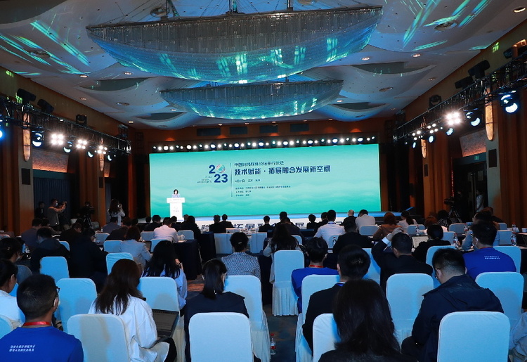 2023中国网络媒体论坛“技术赋能·拓展融合发展新空间”平行论坛在南京举行