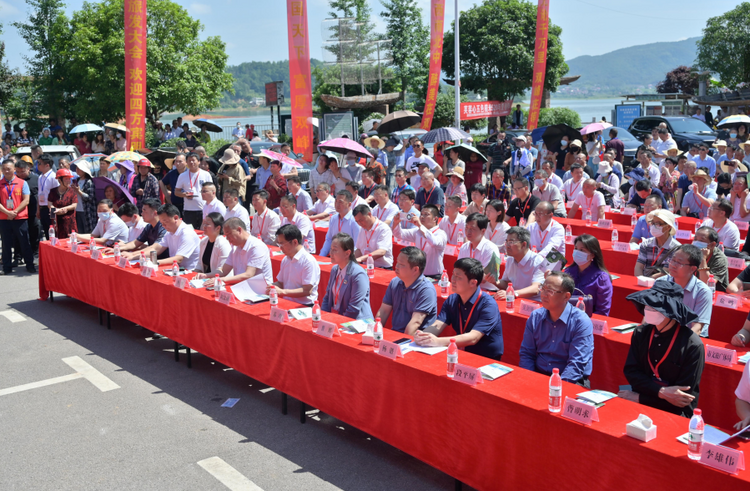 2023年“中國旅遊日”湖南婁底主題活動暨雙峰縣旅遊發展大會啟動_fororder_活動現場