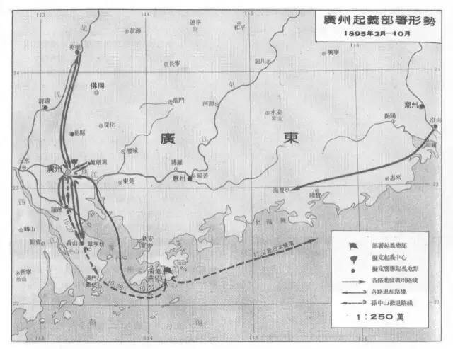 广州起义部署形势图