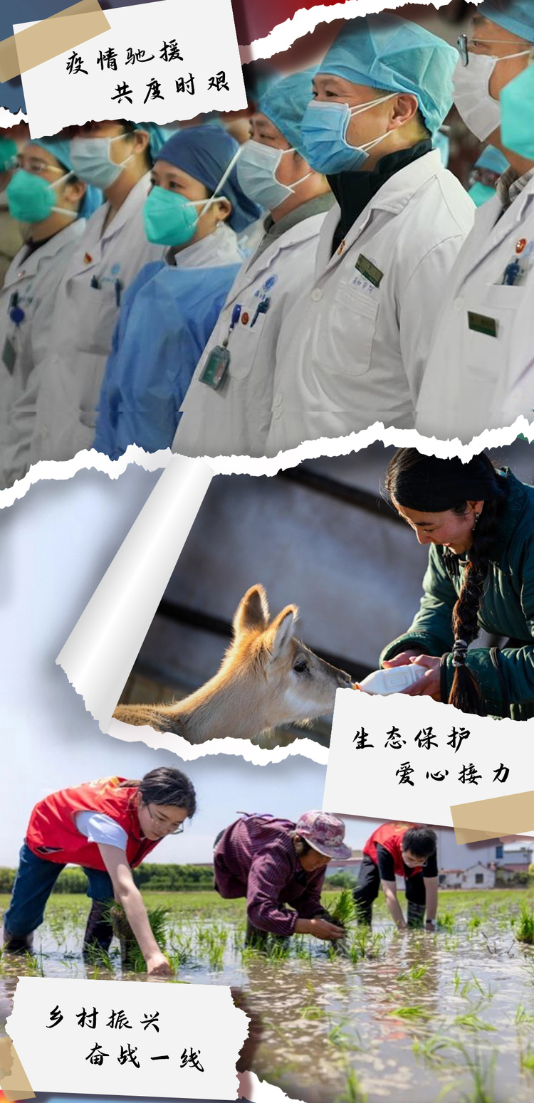 在“五个一百”里看见温暖中国