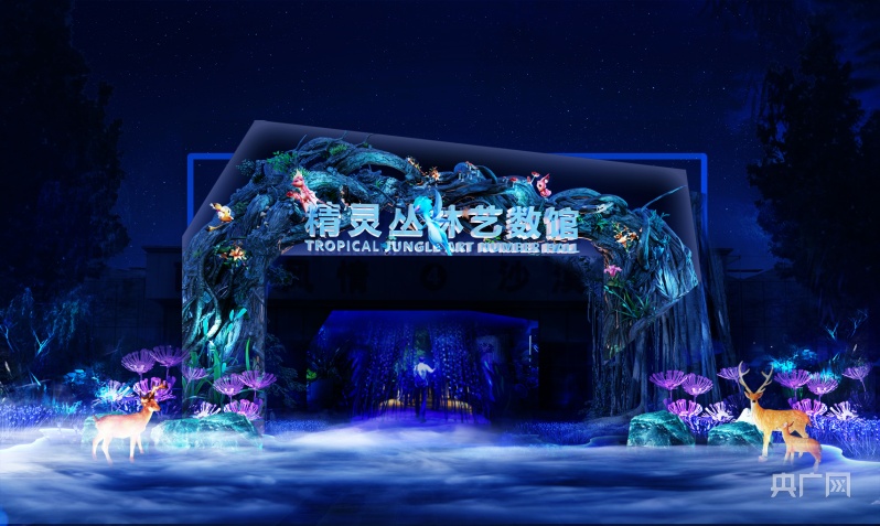 第二十四届中国（寿光）国际蔬菜科技博览会亮点纷呈