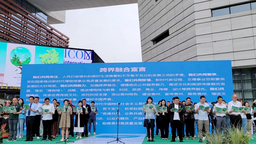 贵州开启“博物馆+跨界融合”模式 寻求共同发展