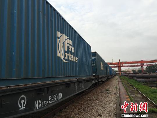 廣州首發中歐國際貨運班列