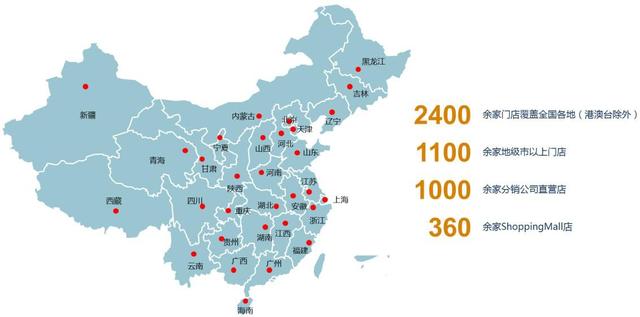 打破商务与休闲界限 利郎“轻时尚”抢占年轻消费者市场