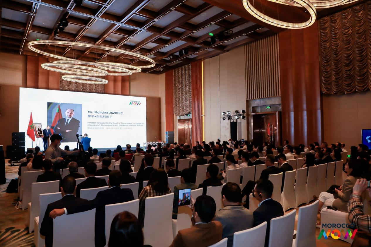 摩洛哥商务团在沪举办投资推介会　展望摩洛哥投资发展前景_fororder_图片1