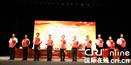 陜首次命名“三秦工匠”十位一線職工獲表彰