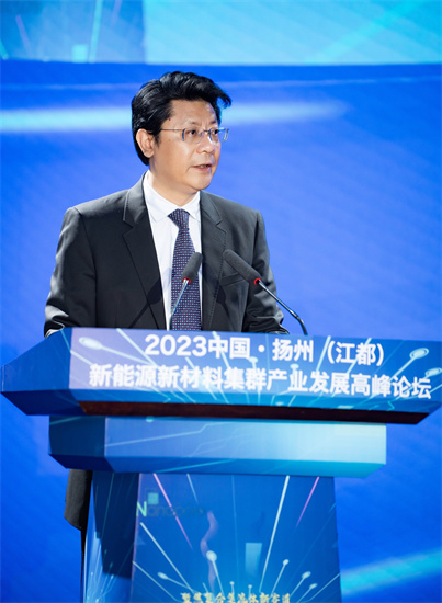2023扬州新能源新材料集群产业发展高峰论坛开幕_fororder_图片5