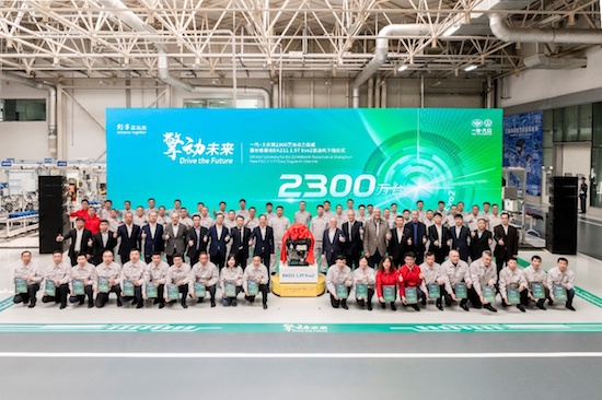 擎动未来 一汽-大众第2300万台动力总成下线_fororder_image001