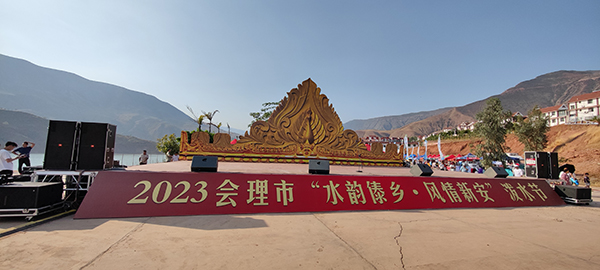 凉山会理新安傣乡邀你一起泼水狂欢_fororder_微信图片_20230421145519