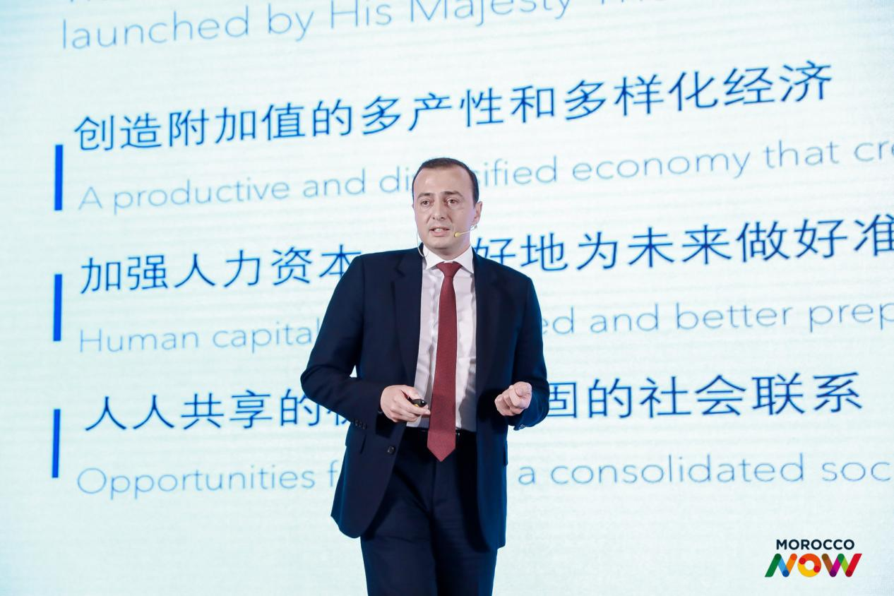 摩洛哥商务团在沪举办投资推介会　展望摩洛哥投资发展前景_fororder_图片3