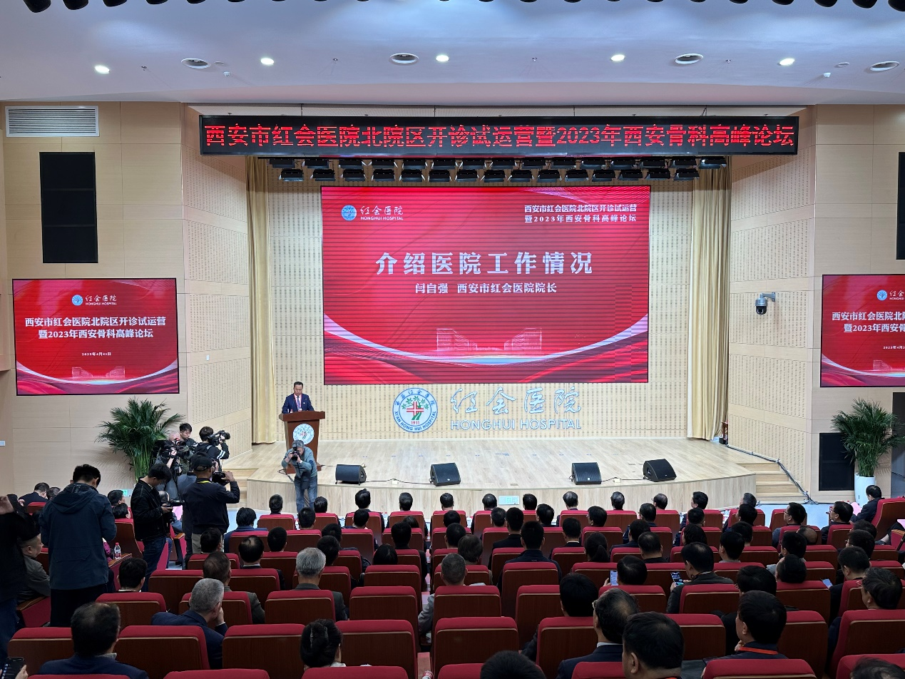 西安市红会医院北院区开诊试运营 一期投入使用1600张床位_fororder_图片13