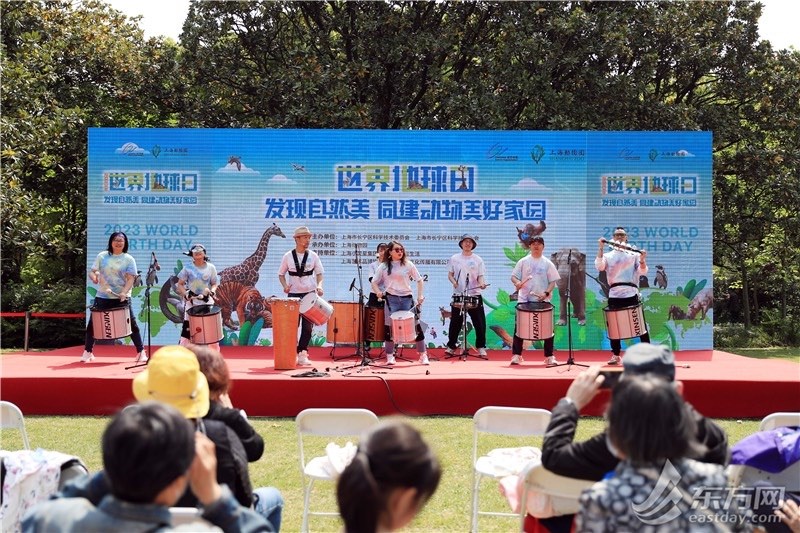 【热点新闻】2023年世界地球日活动在上海动物园举行