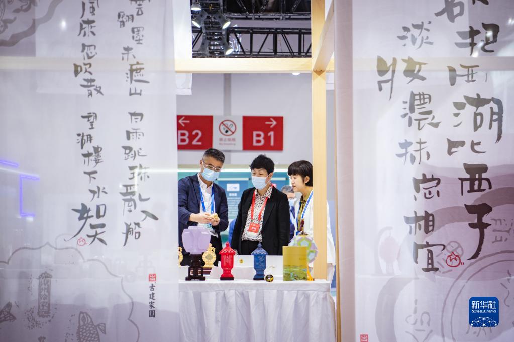 第二届文旅博览会在武汉开幕