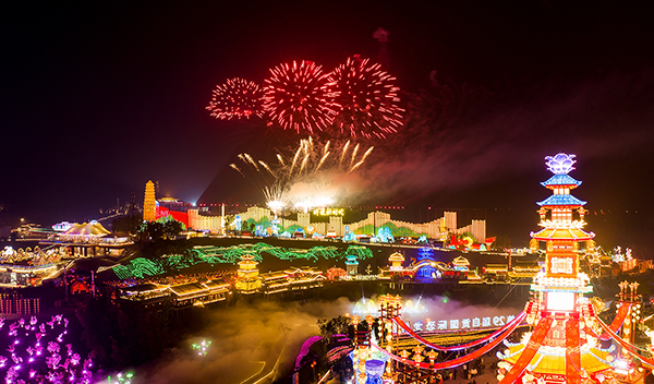 （张）自贡：“五一”假日文旅活动启幕 推出30余项假日文旅活动_fororder_5自贡中华彩灯大世界（摄影-廖志全）