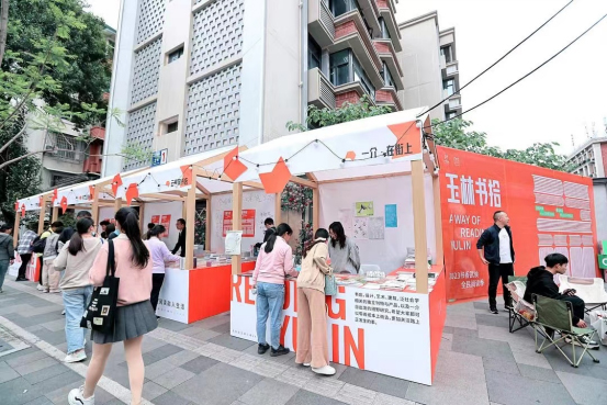 成都武侯区：“玉林书拾·2023书香武侯全民阅读季”活动开启_fororder_未标题-3