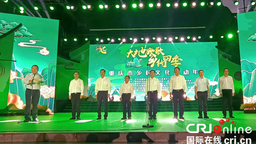【原创】重庆市乡村文化活动年启动仪式在巫山下庄村举行