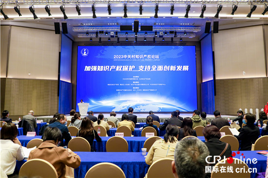 护航数字经济健康发展 北京知识产权法院发布涉数据反不正当竞争典型案例_fororder_a