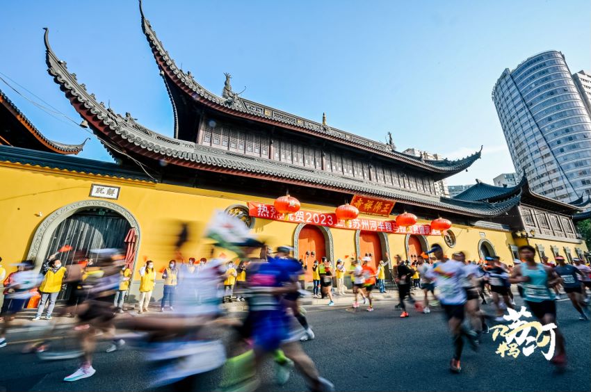 【图说上海】2023上海苏州河半程马拉松赛鸣枪起跑