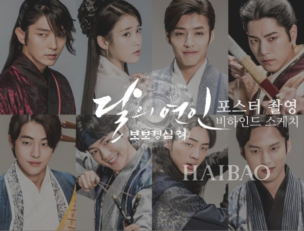 韩版《步步惊心》开播,三版若曦妆发大PK