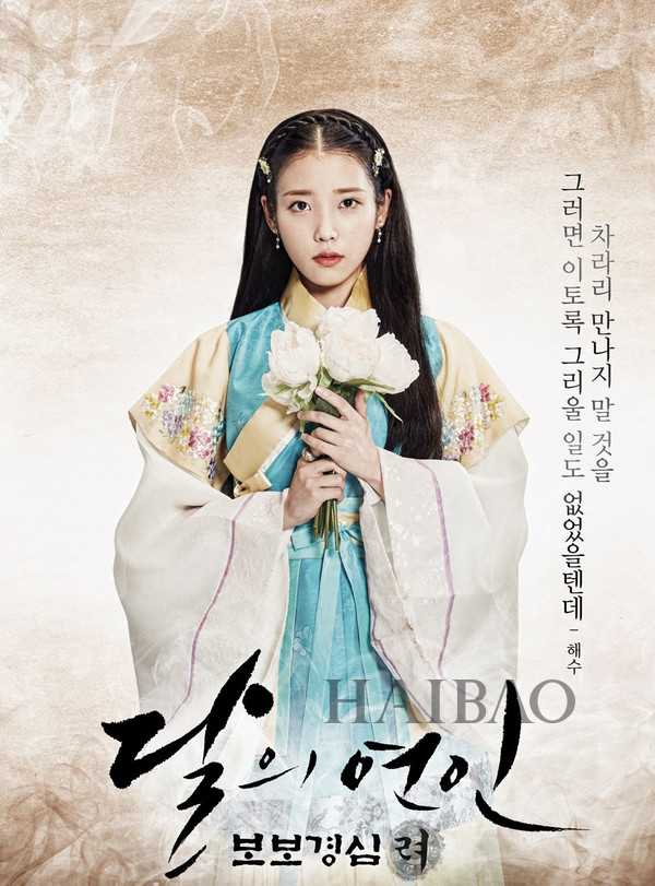 韩版《步步惊心》开播，三版若曦妆发大PK