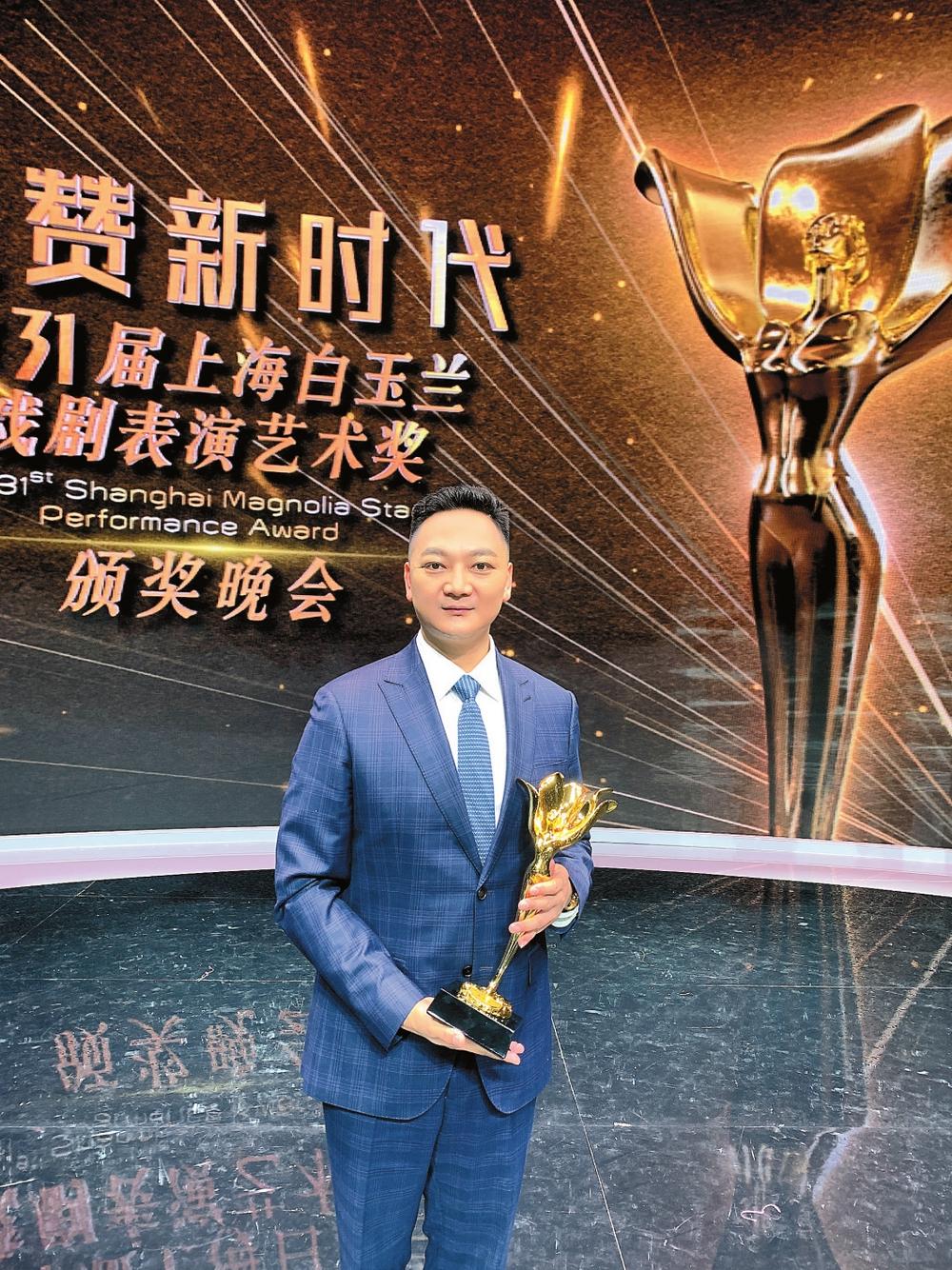 第31届上海白玉兰戏剧表演艺术奖揭晓 云南省京剧院朱福获得主角奖