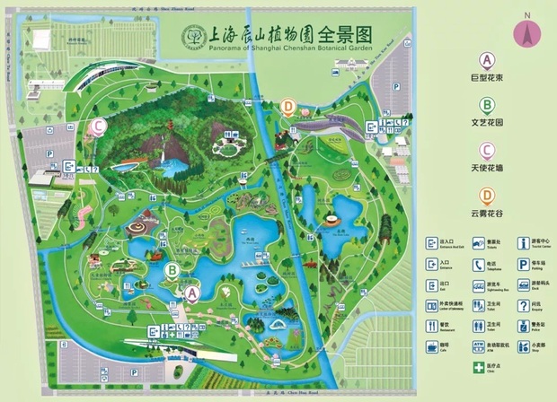 2023上海月季展将于4月30日开幕