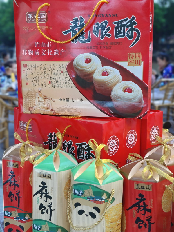 组图｜东坡文创集市琳琅满目 现场门庭若市人气爆棚_fororder_2