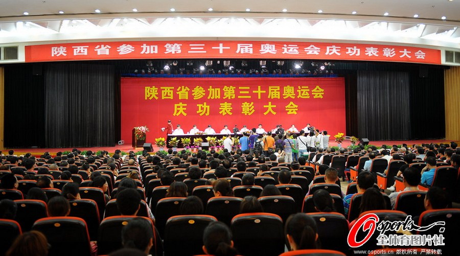 中国式冠军表彰:领导接见嘉奖 获奖金超百万 中国式冠军表彰:领导接见嘉奖 获奖金超百万