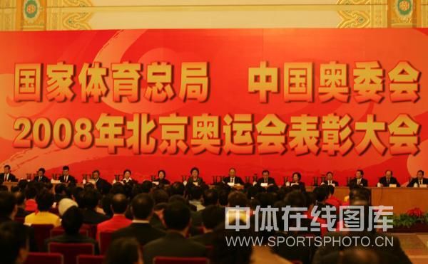 中国式冠军表彰:领导接见嘉奖 获奖金超百万 中国式冠军表彰:领导接见嘉奖 获奖金超百万