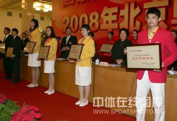 中国式冠军表彰:领导接见嘉奖 获奖金超百万 中国式冠军表彰:领导接见嘉奖 获奖金超百万