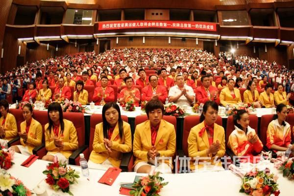 中国式冠军表彰:领导接见嘉奖 获奖金超百万 中国式冠军表彰:领导接见嘉奖 获奖金超百万