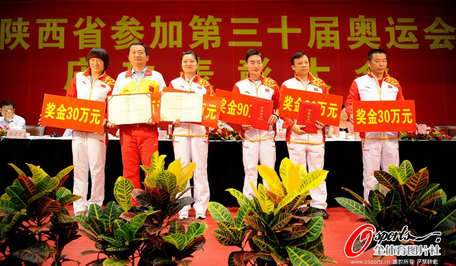 中国式冠军表彰:领导接见嘉奖 获奖金超百万 中国式冠军表彰:领导接见嘉奖 获奖金超百万