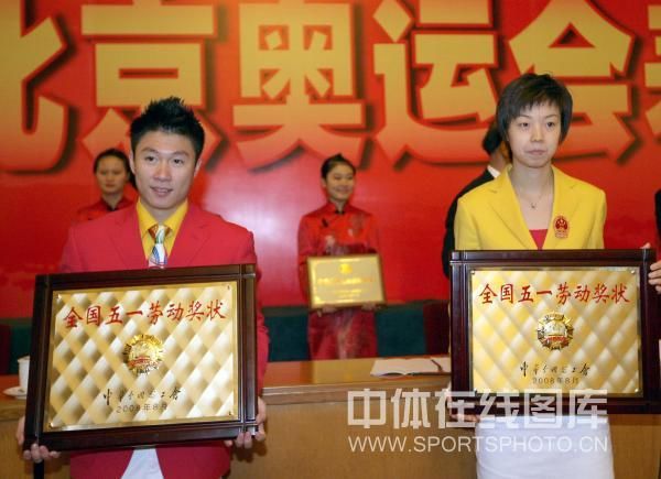 中国式冠军表彰:领导接见嘉奖 获奖金超百万 中国式冠军表彰:领导接见嘉奖 获奖金超百万