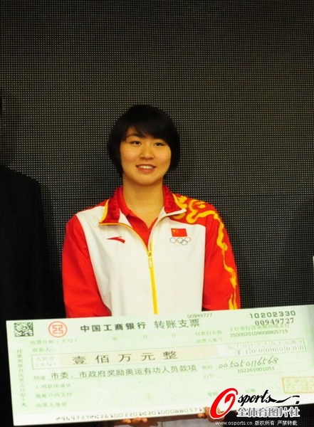 中国式冠军表彰:领导接见嘉奖 获奖金超百万 中国式冠军表彰:领导接见嘉奖 获奖金超百万