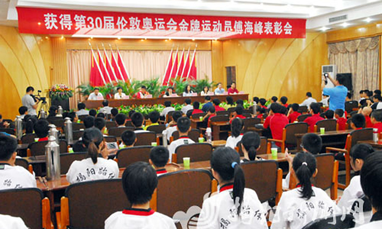 中国式冠军表彰:领导接见嘉奖 获奖金超百万 中国式冠军表彰:领导接见嘉奖 获奖金超百万