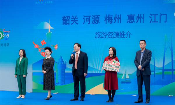 活力广东 时尚湾区——2023广东文化和旅游春季推介会在蓉举行_fororder_未标题-1