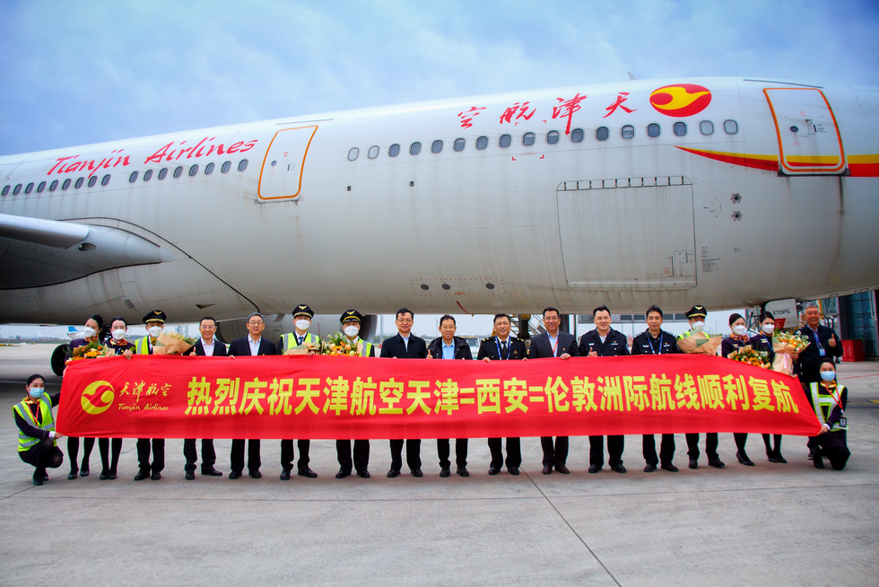 天津地区首条通航英国航线启航 由天津航空承运_fororder_图片1