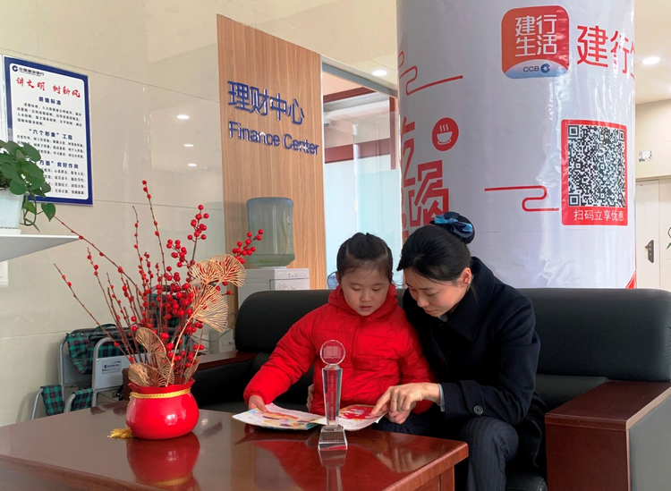 建设银行黑龙江省分行组织开展读书分享活动_fororder_图片4