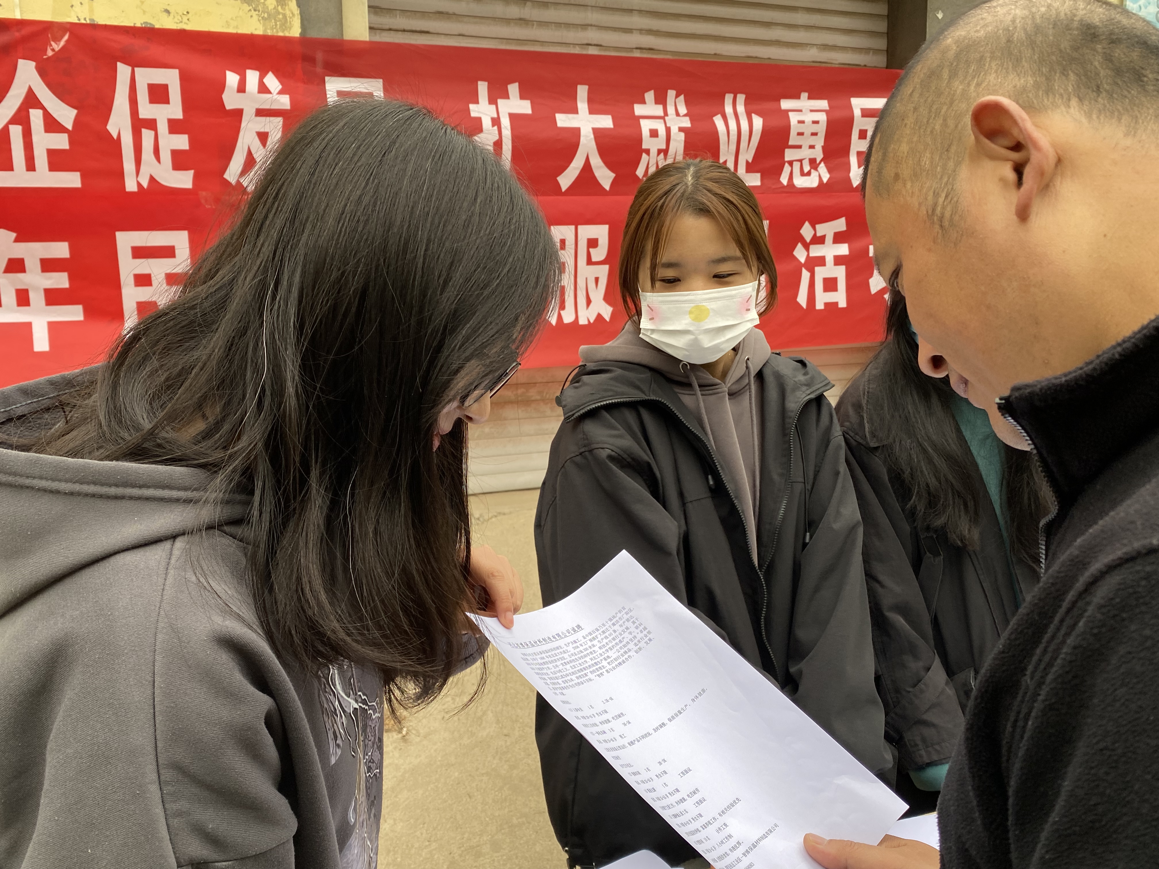 （原创）保定博野：服务民企促发展　扩大就业惠民生_fororder_3